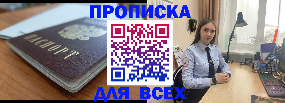 регистрация в Сорске
