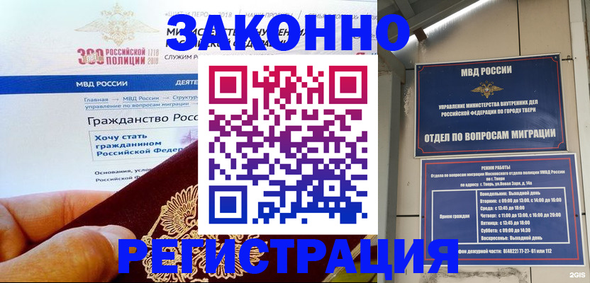 найти адрес прописки в Сорске